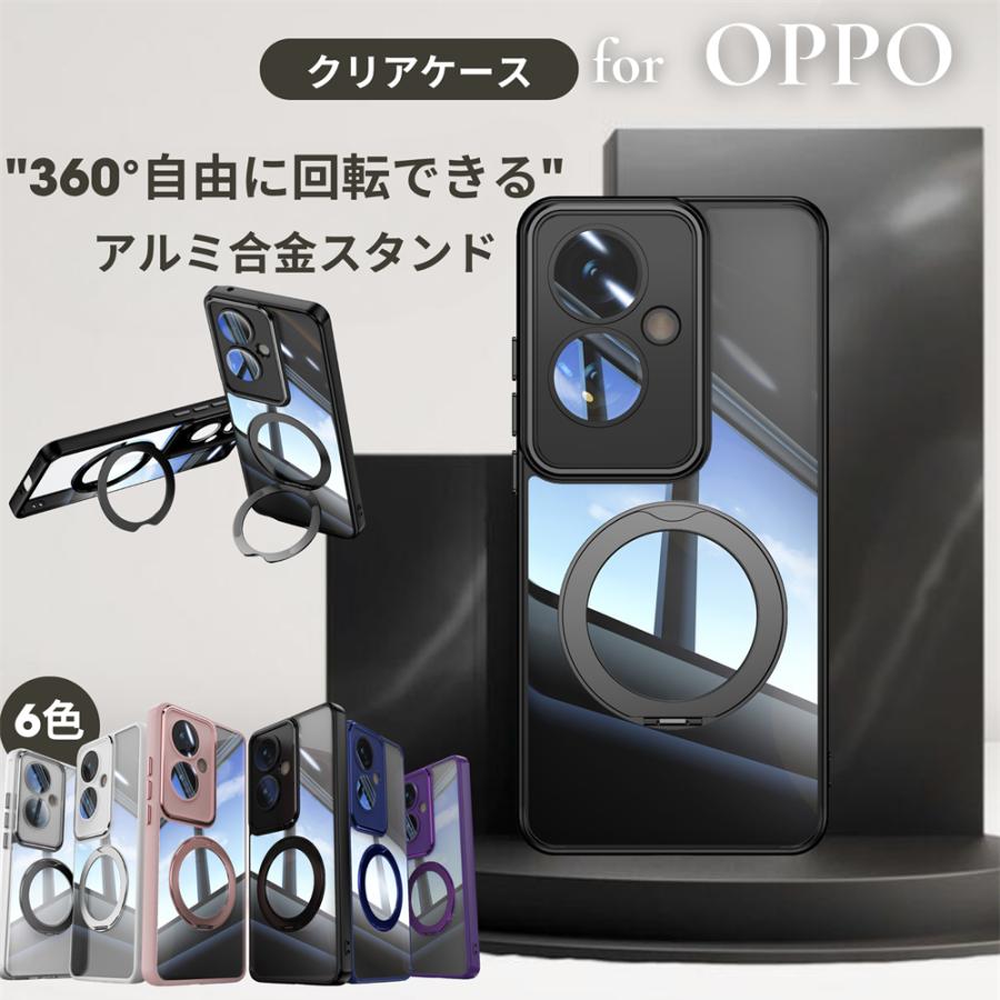 スタンド付き OPPO A5 5G ケース Reno13 A クリア 折りたたみ式 OPPO Reno13 A クリアカバー OPPO Reno 13A Reno 11A 薄型 カメラレンズ保護 レンズ保護（Yahoo!・BABEL ヤフー店）