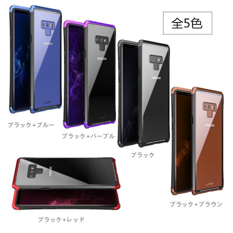 Galaxy Note9 ケース Galaxynote9 カバー 背面保護 ギャラクシー ノート9 Case オシャレ 高級感 背面ケース Galaxynote9 スマホケース Note9ケース Xqh1172 008 Babel ヤフー店 通販 Yahoo ショッピング