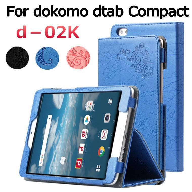 Docomo Dtab Compact D 02k ケース Huawei カバー 手帳型ケース 花柄 型押し 8インチタブレット 2つ折り スタンド機能付 Puレザーケース Xqh1205 Al Babel ヤフー店 通販 Yahoo ショッピング