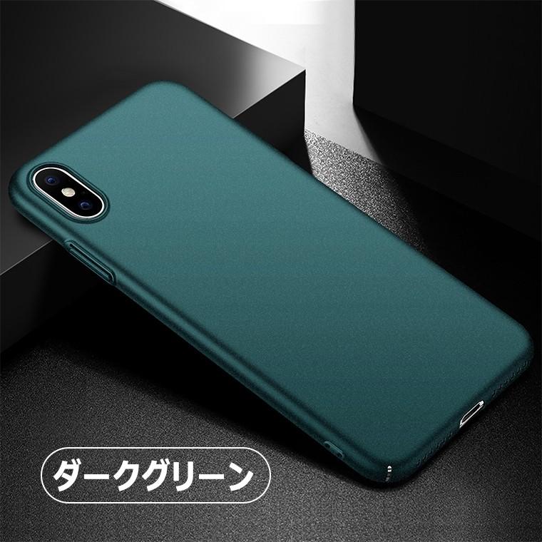 期間限定 Iphone X Xs Xs Max Xr ケース Iphonex カバー アイフォンx Pc ハードケース 薄型 極薄 耐衝撃 ハード 頑丈 衝撃防止 高級感 Xqh1380 Mg Kms Babel ヤフー店 通販 Yahoo ショッピング