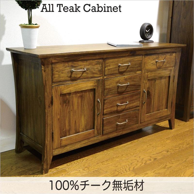 EEK59 アジアンアンティーク調 2段 サイドチェスト シーシャムウッド無垢材 EEK59 アジアンアンティーク調 2段 サイドチェスト シーシャムウッド無垢材