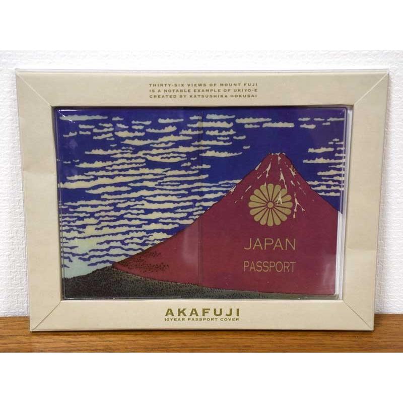 パスポートケース Akafuji 赤富士 １０年用 パスポートカバー 日本 赤 おしゃれ かっこいい トラベルグッズ 和風 大人 携帯用 輸入雑貨 Rde 0952 Babi Furniture 通販 Yahoo ショッピング