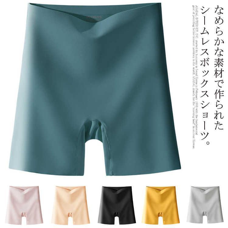 レギュラーショーツ 食い込まない 見せパン ボクサーパンツ レディース 透け防止 ペチパン パンティ 補正ショーツ 美尻ライン 1分丈 ヒップアップ p21170676fe8fベビベビ