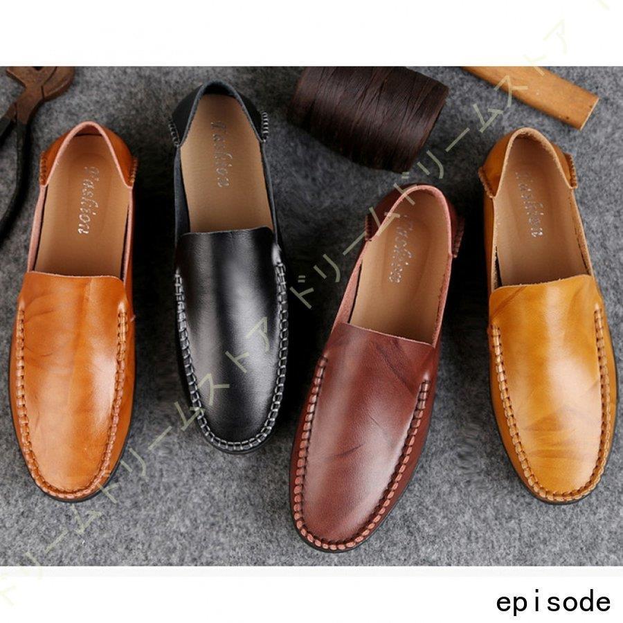 数々のアワードを受賞】 メンズ ドライビングシューズ ビジネス