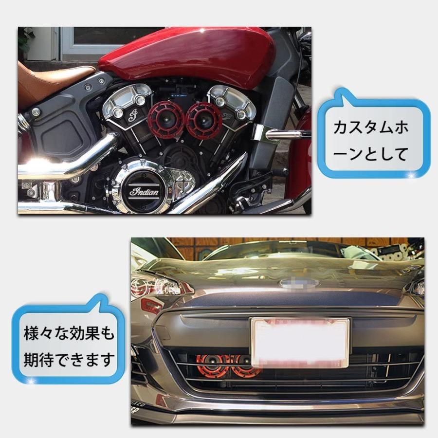Ruien 12v 110db 電気ホーン 左右2個セット 大音量 クラクション リレー付属 自動車 バイク用 トラック バビロニアオセアニア 通販 Yahoo ショッピング