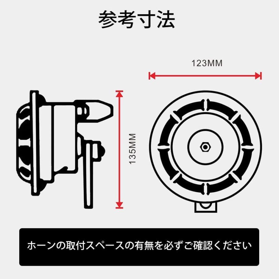 Ruien 12v 110db 電気ホーン 左右2個セット 大音量 クラクション リレー付属 自動車 バイク用 トラック カスタム 汎用 低 バビロニアオセアニア 通販 Yahoo ショッピング