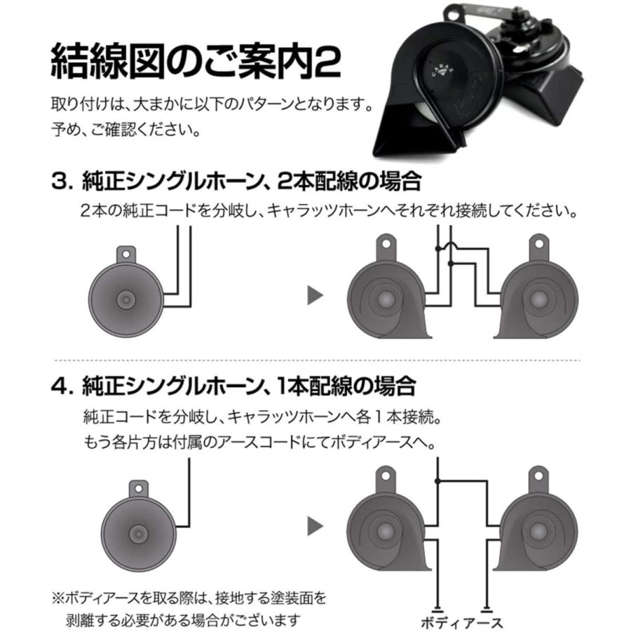 お気にいる キャラッツホーン 薄型cz6000 Jq N Skh01w 日産車系 分岐配線セット 本体1組 低音 高音 と配線 Jq N Skh01w 魅了 Zoetalentsolutions Com
