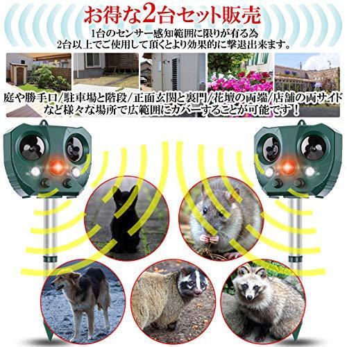 残りわずか Aspen動物撃退器お得な２台セット広範囲ネコ撃退 超音波 ソーラー充電 糞被害 鳥害対策 猫除け 鳥除け 犬除け ネズミよけ 電池給電 U 期間限定送料無料 Zoetalentsolutions Com