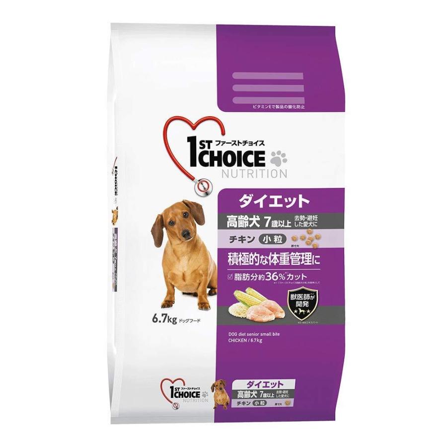 ファーストチョイス ドッグフード 高齢犬 ダイエット 7歳以上 去勢 避妊した愛犬 小粒 チキン 6 7kg セミモイストフード 半生 ギフトラッピングのご希望 希望する 0円