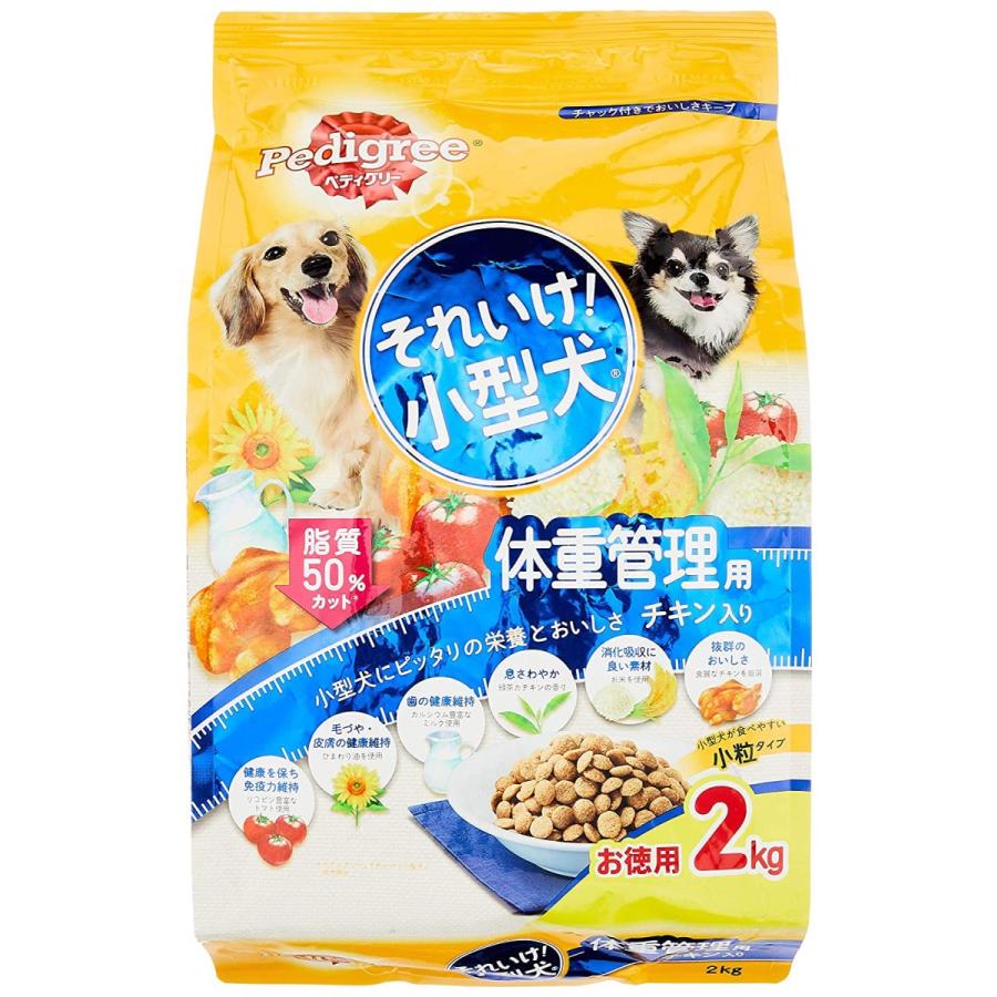 海外並行輸入正規品 ペディグリー それいけ 小型犬 体重管理用 チキン入り 2kg ドッグフード ドライ Avoz Info