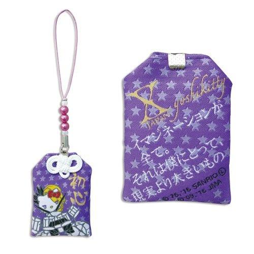 X Japan Yoshiki Yoshikitty ヨシキティ 名言お守りストラップ 16年版 ドラム ストラップパーツ 梱包についてのご希望 簡易梱包を希望する Canipec Org Mx