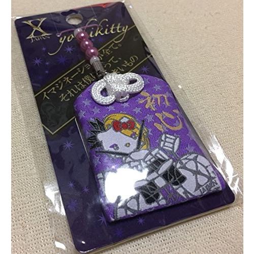 X Japan Yoshiki Yoshikitty ヨシキティ 名言お守りストラップ 16年版 ドラム ストラップパーツ 梱包についてのご希望 簡易梱包を希望する Canipec Org Mx