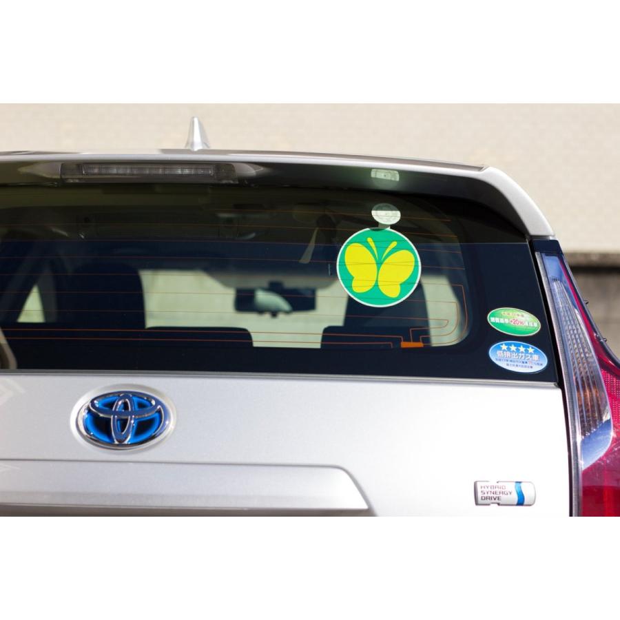 セール Amuz 聴覚障害者標識 蝶マーク 反射タイプ 吸盤 1枚 Kd 11 Discoversvg Com