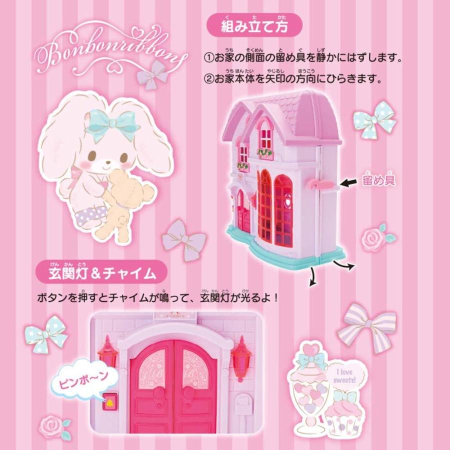格安人気 サンリオ Sanrio ぼんぼんりぼん ドールハウス コンビニ受取対応商品 Kwsrbd Com