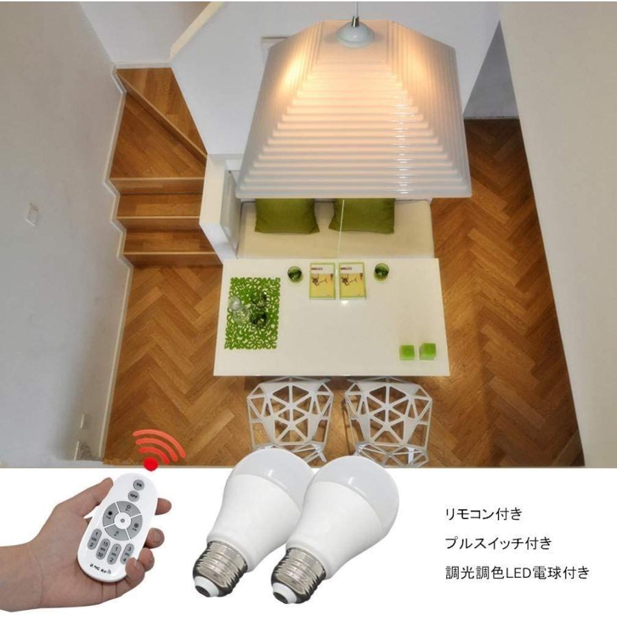 専門サイト 和室照明 Led ペンダントライト 北欧 3灯式 洋風 調光 調色タイプ 8畳 プルスイッチ リモコ 最大80 Off Blog Repairdesk Co