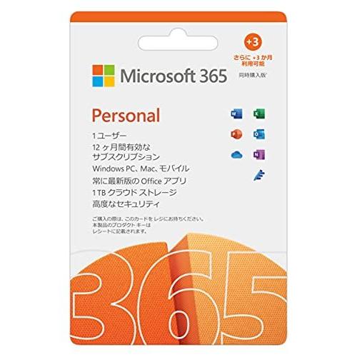 対象商品と同時購入限定 Microsoft 365 Personal(15ヶ月版)|カード版 ハンバーグ