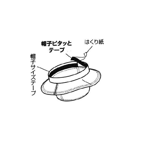 ニューエラ Newera キッズ キャップのサイズ調整に 帽子ピタッとテープ ニューエラキッズ サイズ調整テープ Rk Cp Baboo Wear Yahoo支店 通販 Yahoo ショッピング