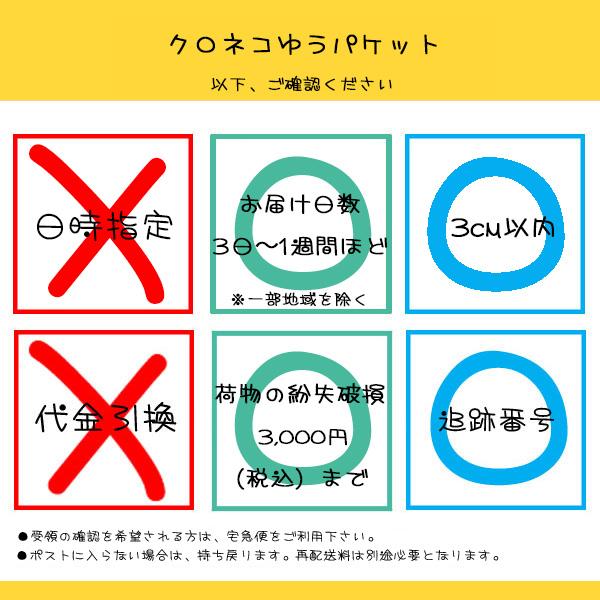 新幹線 ポケットつけレール クリップ 移動 ポケット 男の子 ハンカチ