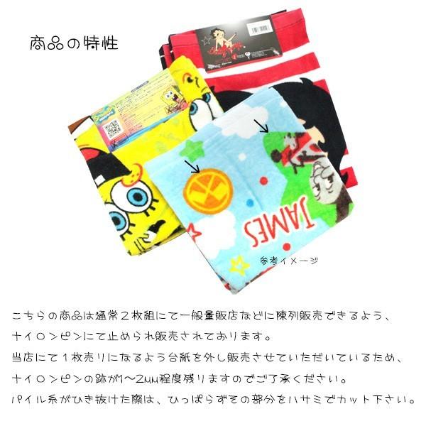 ディズニー ハンドタオル Disney ウォッシュタオル プリンセス ピクサー キャラクター 林 タオル ネコポス可 7614 52wt Babu 通販 Yahoo ショッピング