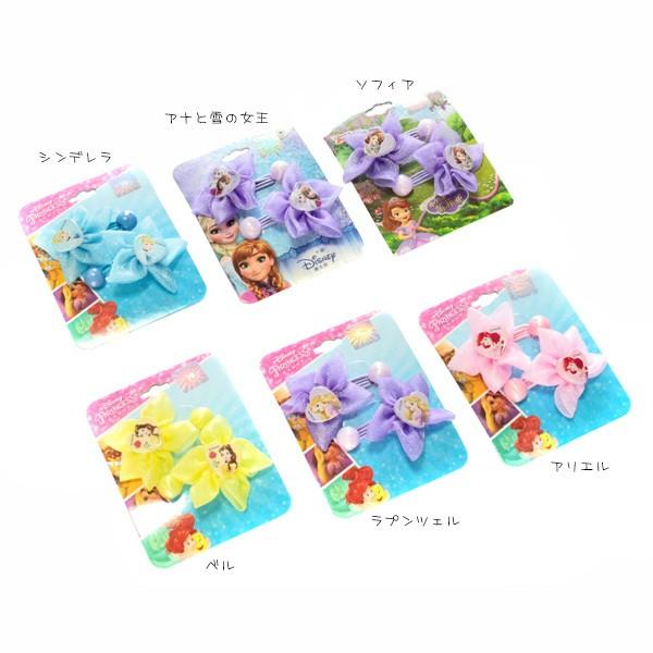 Sale 37 Off ディズニー プリンセス フラワー 2p ヘアゴム ヘアー アクセサリー おしゃれ かわいい 女の子 コスメ グッズ ネコポス可 Maugerifarms Com
