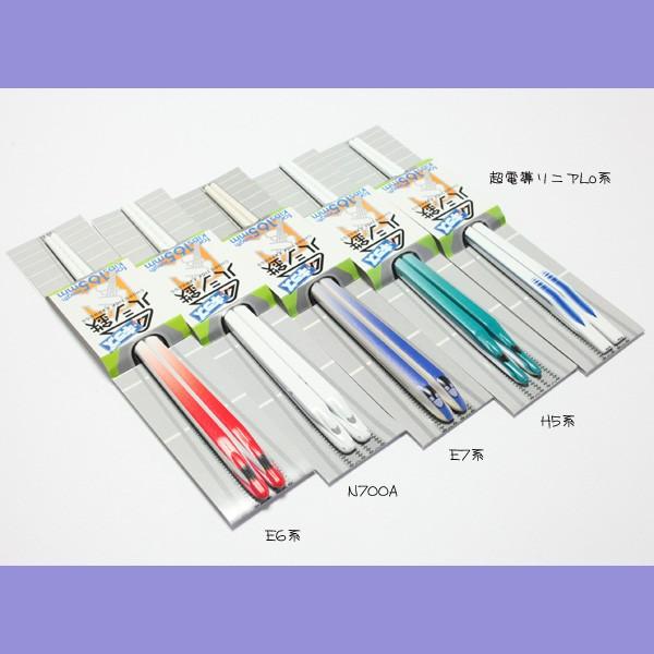 新幹線 子供用 箸 ハシ鉄 キッズ 新幹線をモチーフにした箸 電車 鉄道