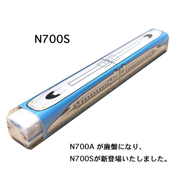新幹線 消しゴム ダイカット 鉄ケシ 立誠社 筆記用具 電車 鉄道 新学期