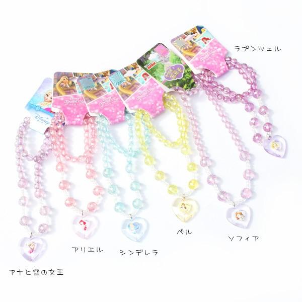 プリンセス ハート ネックレス アクセサリー ディズニー おしゃれ かわいい 女の子 グッズ ネコポス可 すぐったレディース福袋