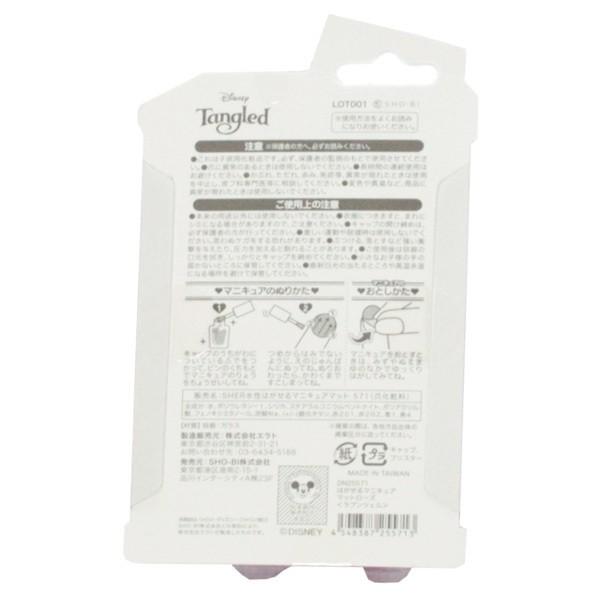 ディズニー プリンセス はがせるマニキュア 2個セットf Sho Bi マットタイプ キッズ ジュニア 子供用 ネイル ネコポス可 Nail F Set Babu 通販 Yahoo ショッピング