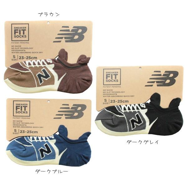 Nb 靴下 ニューバランス エヌビー ソックス キッズ靴下 レディース靴下 メンズ靴下 部屋履き くるぶし フレンズヒル ネコポス可 Nb Socks Babu 通販 Yahoo ショッピング