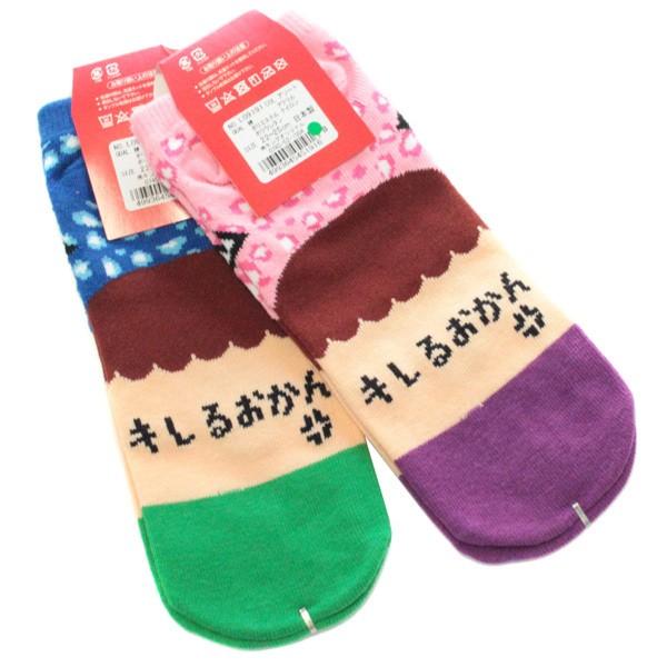 8足購入でネコポス送料無料 レディース 靴下 おもしろ ソックス キレるおかん Lo9191 日本製 面白い かわいい くるぶし ソックス Ro9191kinori Babu 通販 Yahoo ショッピング