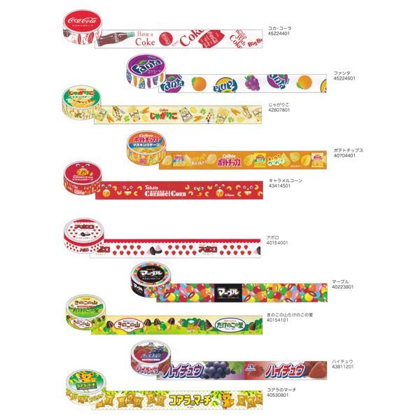 マスキングテープ まとめ売り 71wOzJb4hAL._UF350,350_QL50_.jpg