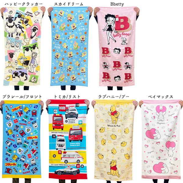Disney（ディズニー） キャラクター バスタオル 60×120cm トミカ