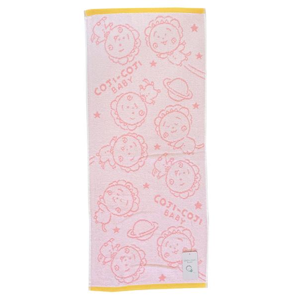 絵本 キャラクター フェイスタオル 無撚糸 34×80cm ひつじのショーン