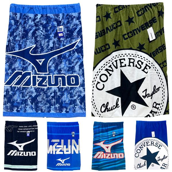 MIZUNO（ミズノ） 巻きタオル 80cm丈 コンバース 女の子 男の子 ラップ
