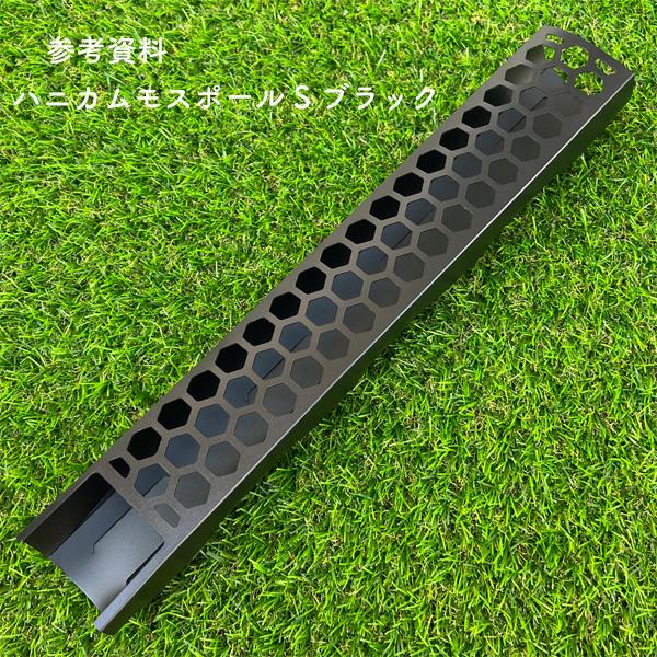 ハニカムモスポール クリア 登り棒 水苔 支柱 アロイド つる性 観葉