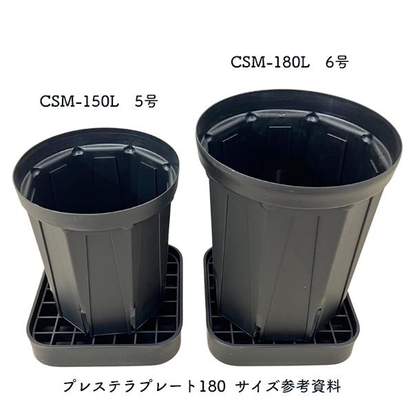 プレステラプレート180 ブラック スクエア型 受け皿 鉢皿 メッシュ