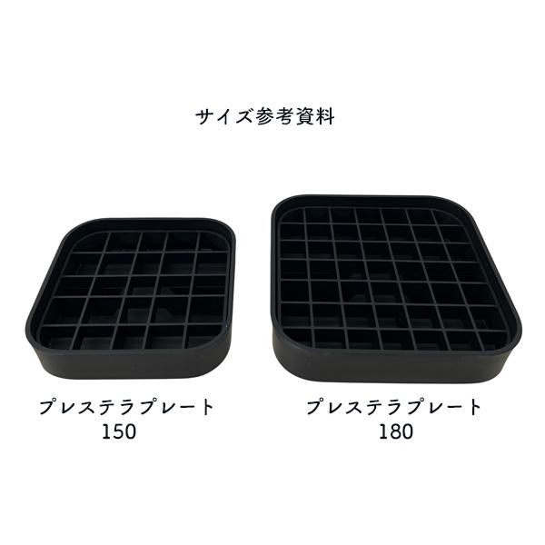 平鉢燻銅.稲妻デザイン.下半分メッシュ 直径25cm高さ15cm 受け皿セット プレステラプレート180 ブラック スクエア型 受け皿 鉢皿 メッシュ