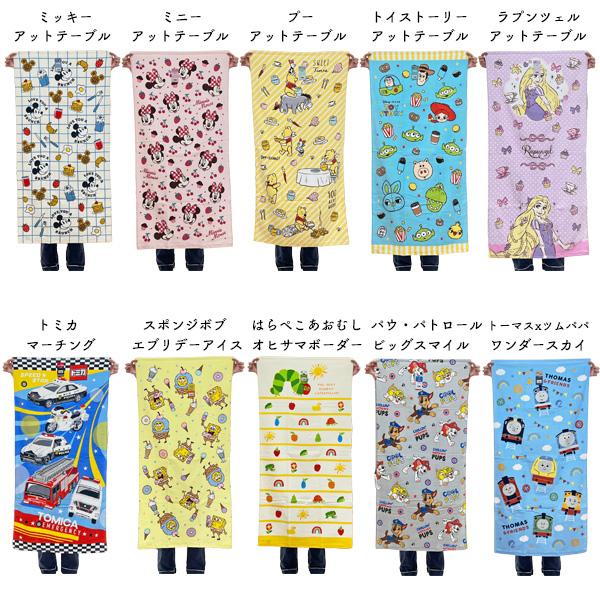 Disney（ディズニー） キャラクター バスタオル 60x120cm 男の子