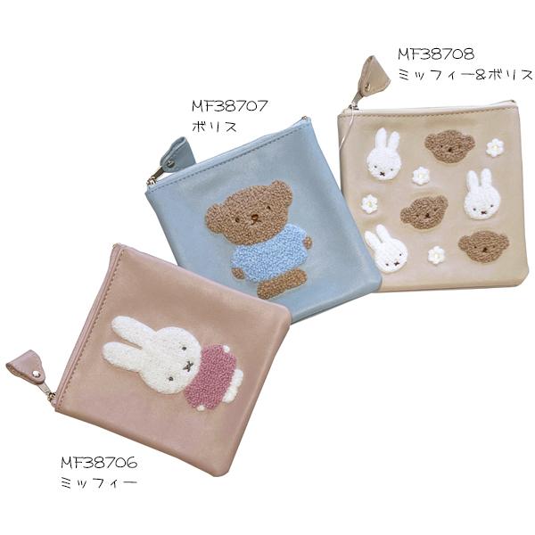 期間限定の激安セール ミッフィー スクエアポーチ Miffy キャラクター メイク ポーチ 小物入れ かわいい コスメ雑貨 粧美堂 ネコポス可 Aynaelda Com