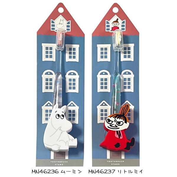 MOOMIN（ムーミン） リトルミイ スタンド付き 歯ブラシ MN46236
