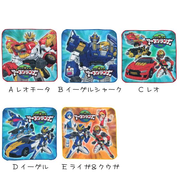 アースグランナー ミニタオル トミカ絆合体 プチタオル Tomica キャラクター タオル 男の子 ハンカチ 激安卸販売新品 ネコポス可