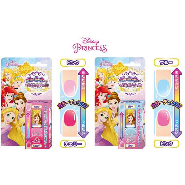ディズニー プリンセス はがせるマニキュア ２個セット マジカルネイル 粧美堂 女の子 キッズ コスメ キャラクター ネコポス可 Suke N 255 Babu 通販 Yahoo ショッピング