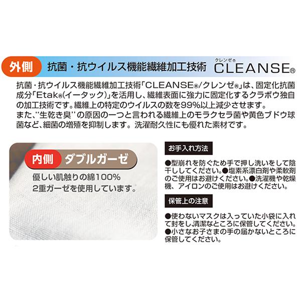 クレンゼ 新幹線 マスク タイプ エヴァ 子供用 大人用 500 Type Eva 男の子 布マスク 抗菌 立誠社 ネコポス可 Suke N 284 Babu 通販 Yahoo ショッピング