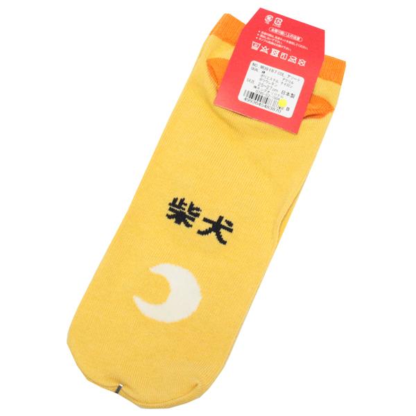 8足でネコポス送料無料 メンズ 靴下 おもしろ ソックス 柴犬 Mo9187 日本製 面白い くるぶし ソックス キングオリジナル Suke N 458 Babu 通販 Yahoo ショッピング