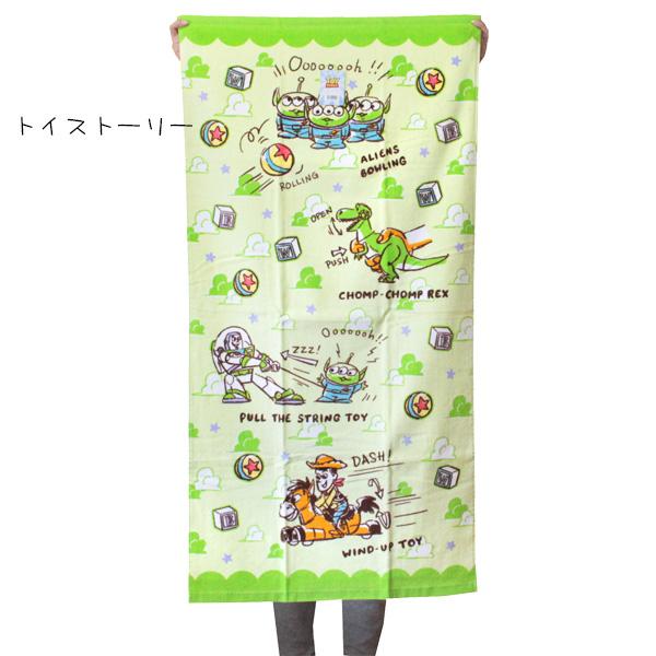 ディズニー バスタオル テンダー Disney プリンセス ピクサー キャラクター かわいい 林 タオル ネコポス可 Suke N 51 Babu 通販 Yahoo ショッピング