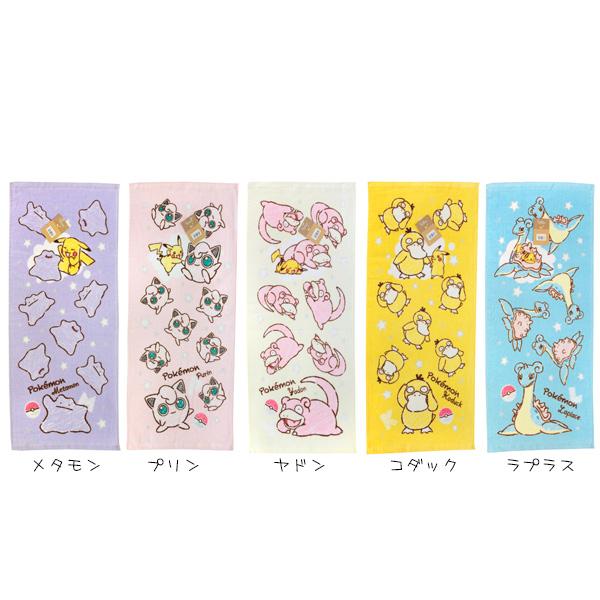 ポケモン フェイスタオル クレヨン2 ピカチュウ ポケットモンスター キャラクター林 タオル ネコポス可 Segurosaurora Com
