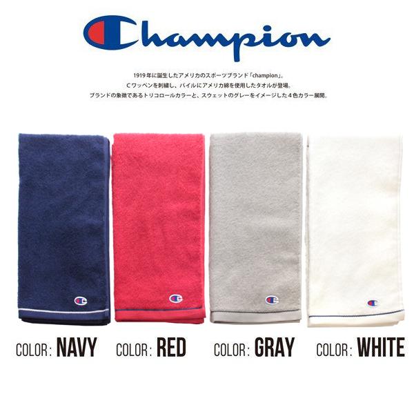 チャンピオン スポーツタオル ソリッドカラー 無地 Champion 林 ロング