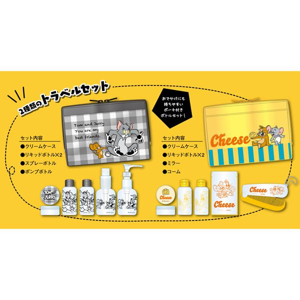 トムとジェリー トラベルポーチ 携帯用 詰め替え容器 詰替 ボトル