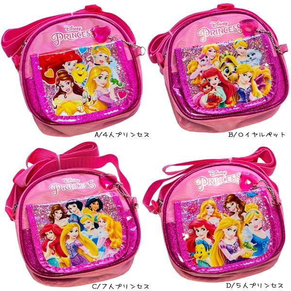 物品 ディズニー プリンセス おにぎりショルダーバッグ 女の子 キャラクター グッズ 子供用 かばん ポシェット Supplystudies Com