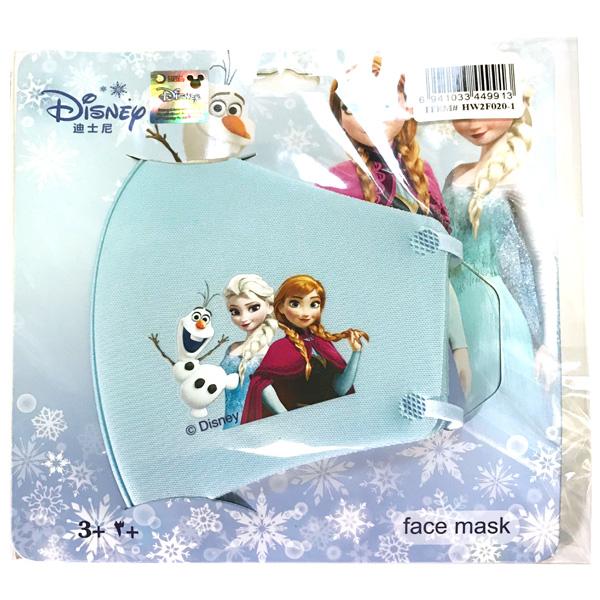 プリンセス 子供用 ウレタンマスク アジャスター付き 洗える 女の子 マスク ディズニー かわいい おしゃれ 布マスク ネコポス可 Suke N 85 Babu 通販 Yahoo ショッピング